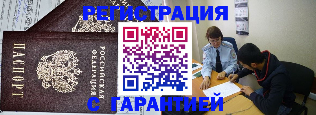 регистрация для дет. сада в Усть-Катаве